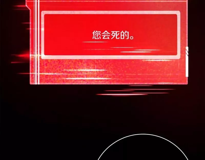 神的打工世界,第22话 冥王的老婆跑了,第239张